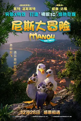 精产国品一二三产区区别在线观看