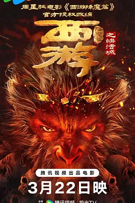 精产国品一二三产区区别在线观看